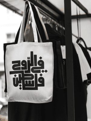 Tote bag